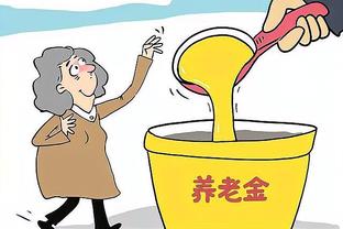 湖人官宣：欢迎回家？丁威迪