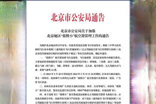 还剩2年6980万！队记：英格拉姆预计不会在今夏与鹈鹕提前续约