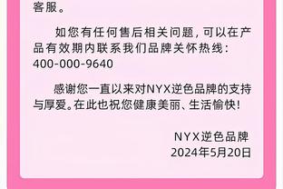 ?恩比德三节36+7+4断 马克西32分 76人拆穿魔术取4连胜