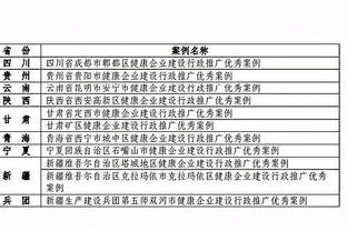 香港马会奖巻内部资料