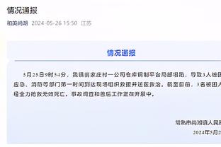 先锋报：西班牙高等体育委员会申请对卢比亚莱斯停职