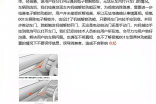 加纳乔：我们是永不放弃的曼联 为霍伊伦英超首球感到高兴